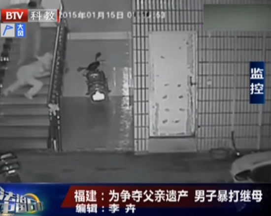 狂扇耳光脚踹头部拽头发拖行 男子为夺父亲遗产暴打继母