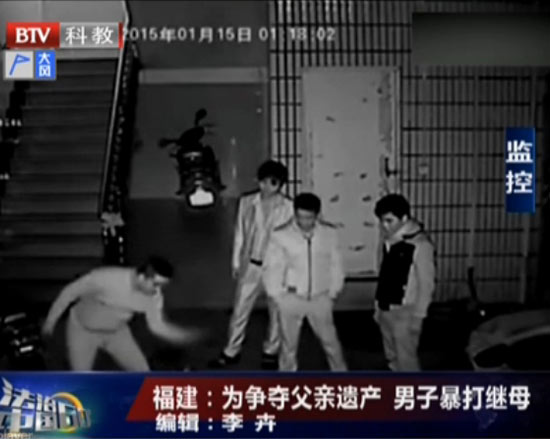 狂扇耳光脚踹头部拽头发拖行 男子为夺父亲遗产暴打继母