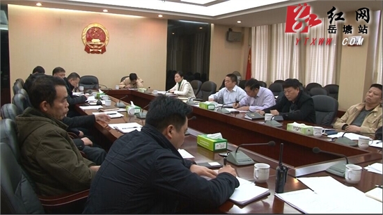 王永红部署岳塘区城管创卫工作 提六个“越来越”