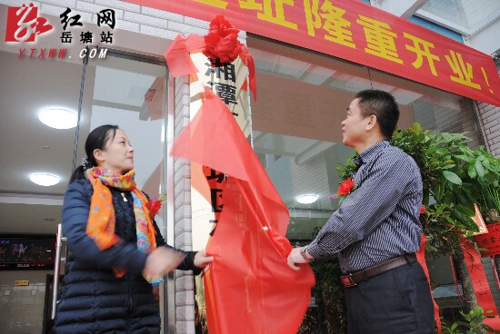 岳塘区卫生局四大亮点工程为百姓筑起健康“屏障”