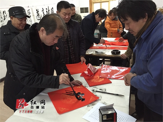 岳塘区2015年首场迎新春笔会召开 送福、送春联