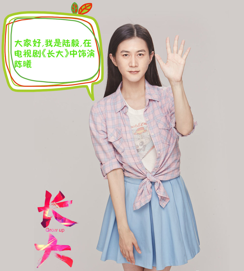 陆毅遭网友神PS