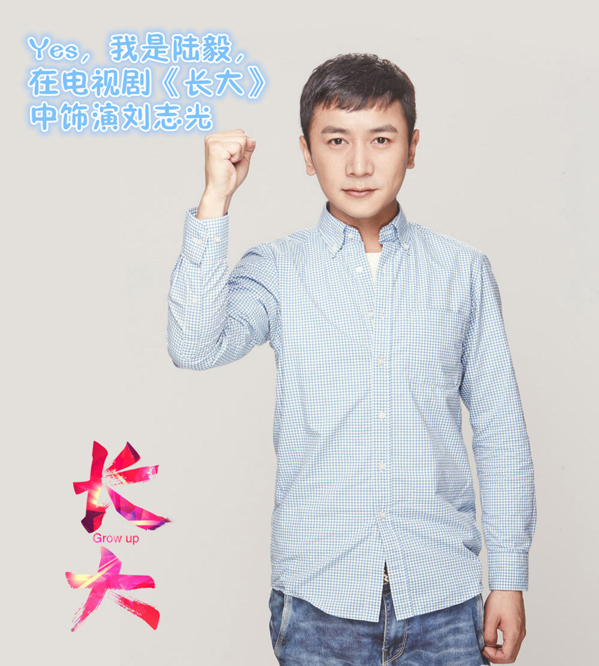 陆毅遭网友神PS