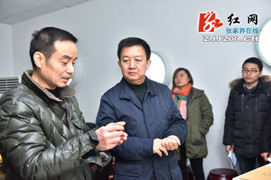 程丹峰调研张家界大鲵深加工及产品销售情况