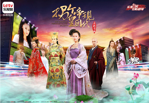 《拐个皇帝回现代》