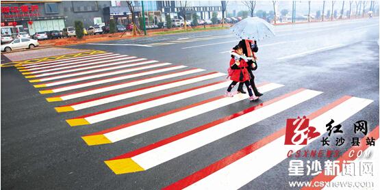 Xingsha tries 3D zebra crossings