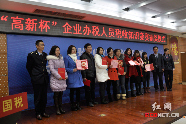 活动共抽出一、二、三等奖共九名获奖者。