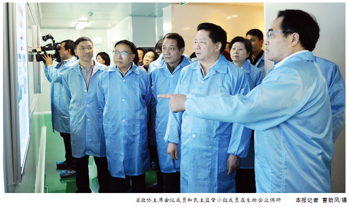 湖南省政协派驻省食品药品监督管理局民主监督