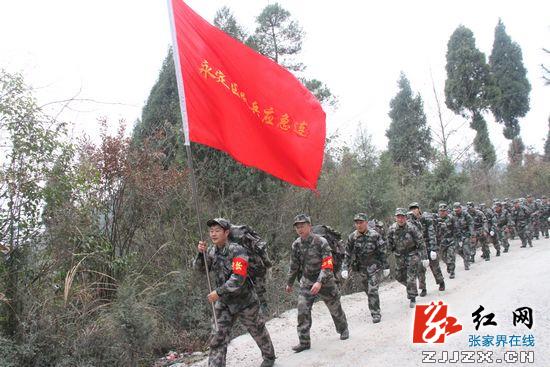 永定区人武部组织民兵应急连冬季大拉练活动