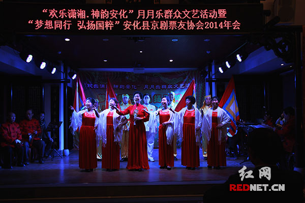 票友刘义中 谌美华等演唱〈中国京剧〉，拉开年会序幕
