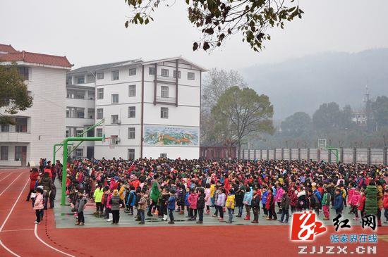 武陵源区军地小学开展寒假活动 培养学生实践能力