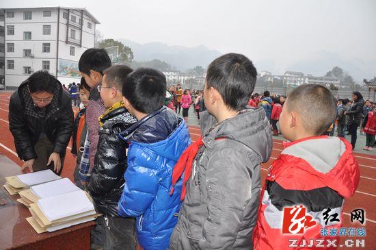 武陵源区军地小学开展寒假活动 培养学生实践能力