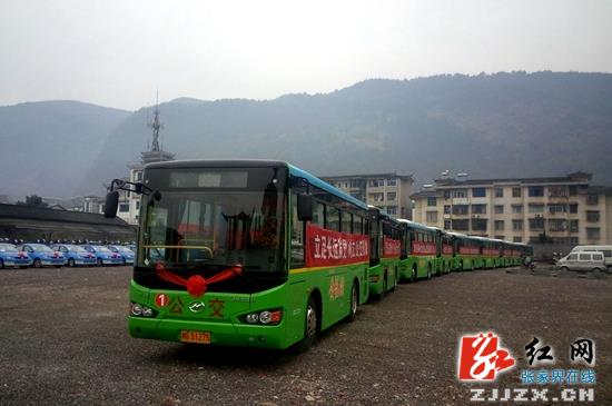 武陵源区“三有”助推交通运输跨入新里程