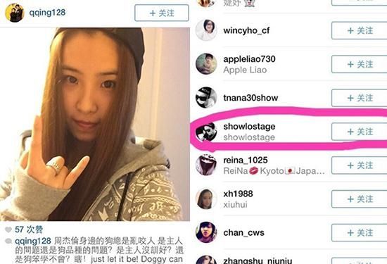 罗志祥点赞图