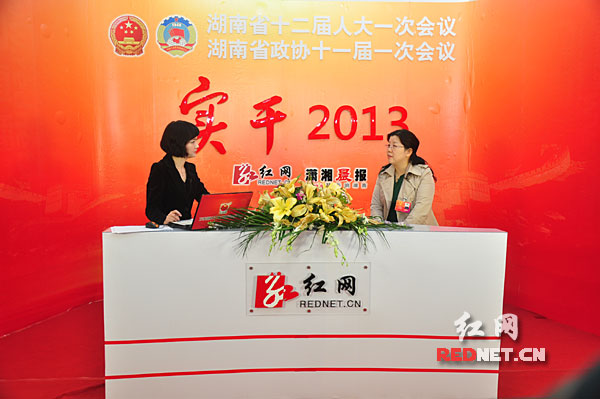 2013年湖南省两会期间，王爱民[右]参加红网两会嘉宾访谈，呼吁让所有精神疾病患者都能得到及时救治。
