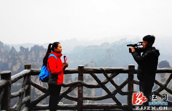 武陵源民族美食为自然美景添味 引四海媒体关注
