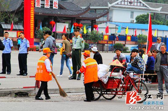武陵源区深入推进精神文明创建 文明花开景象新