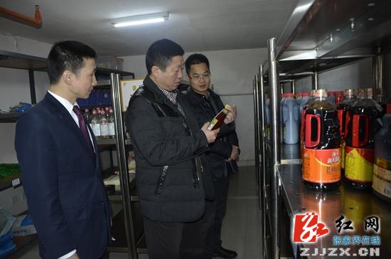 武陵源区连续两年荣膺省级安全生产工作先进单位