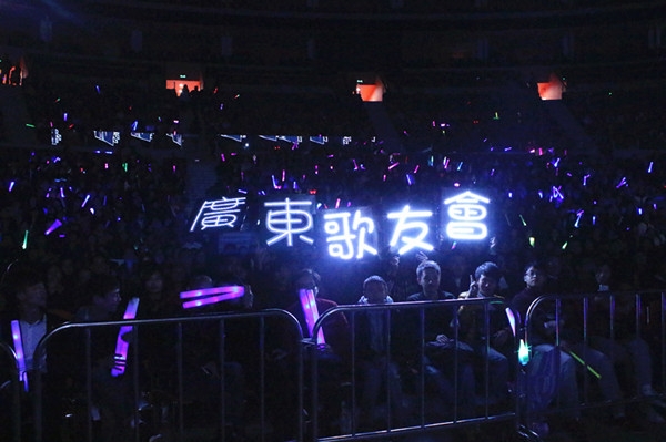 陈慧娴歌友会.jpg