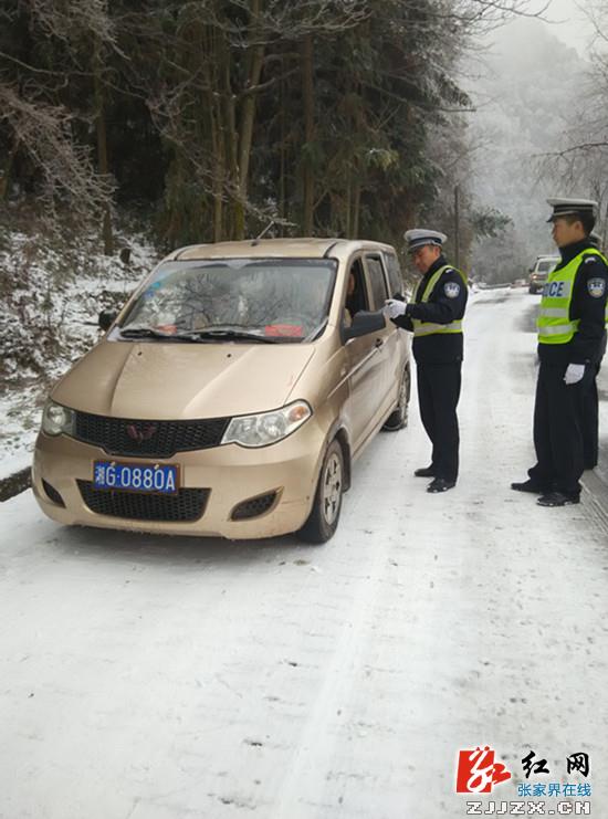 交警加班加点 保景区道路安全畅通