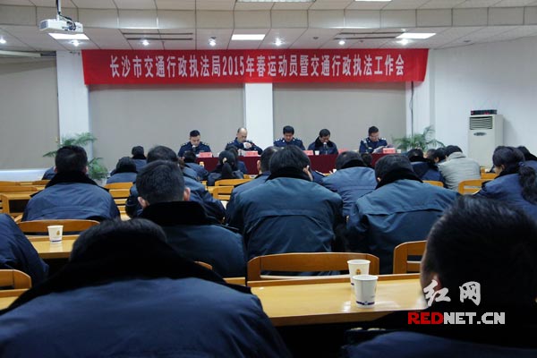 会议现场
