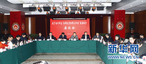 2月2日，为表彰在推动呼格吉勒图案重审中做出突出贡献的新华社内蒙古分社记者汤计，中华全国新闻工作者协会（中国记协）在北京授予汤计“全国优秀新闻工作者”荣誉称号，并号召广大新闻工作者向汤计同志学习。新华社记者 殷刚 摄