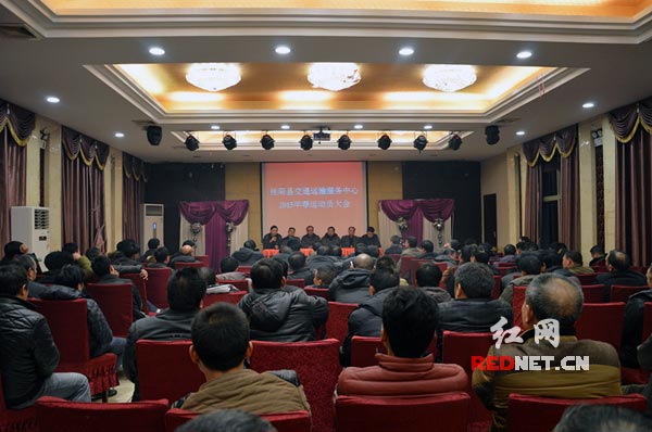 2月2日，桂阳交警组织客运企业驾驶员开展安全教育培训。