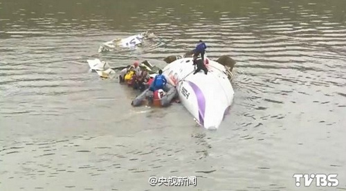 台湾复兴航空一架载有53人的航班坠河 致9人遇难