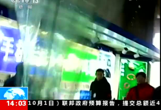 揭秘黄牛春运网络抢票“秘诀”