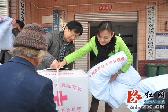张家界市红十字会举行“博爱送万家 ”春节慰问活动