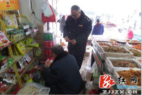 桑植县瑞塔铺工商所开展食品安全监管 赢来百姓点赞