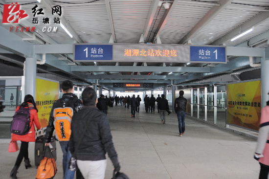 【春运来了】春运首日湘潭客流平稳