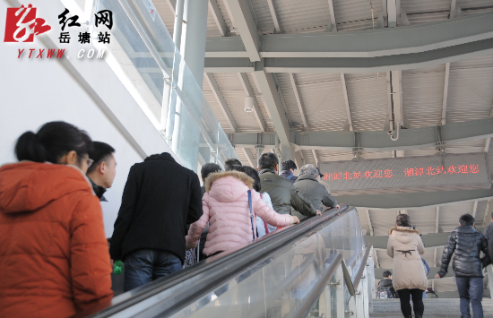 【春运来了】春运伊始湘潭市天气较好 利于出行