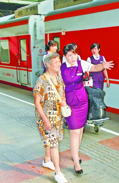火车有终点 大爱无疆界