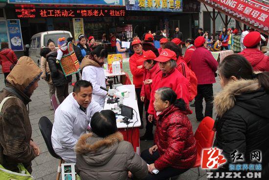 张家界市永定区开展“情系老人”社区行活动