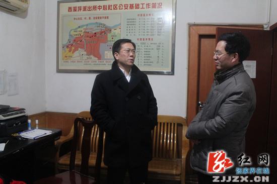 【警视窗】胡志文夜访西溪坪派出所