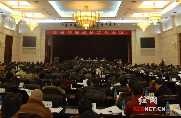 图说：湖南省环境保护工作会议召开，研究部署全省环境保护工作。
