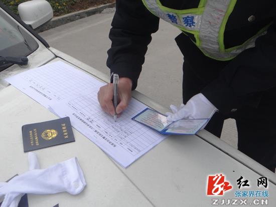 【全景春运】春运进行时 武陵源景区交警护航忙