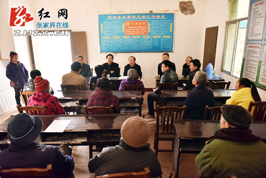 汪业元带领工作组赴慈利建扶村开展春节慰问活动