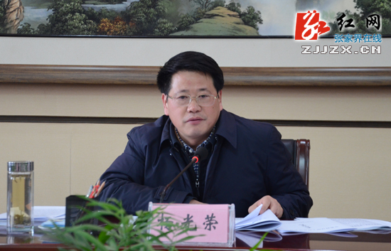 【群众路线】张家界市总结教育实践活动督导工作 “六坚持”保障活动成果