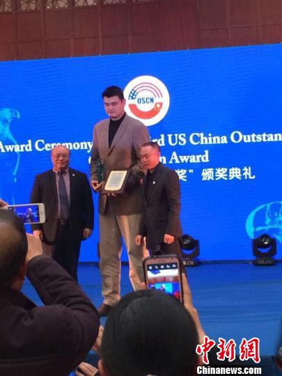 姚明现身上海获第三届“美中杰出贡献奖”