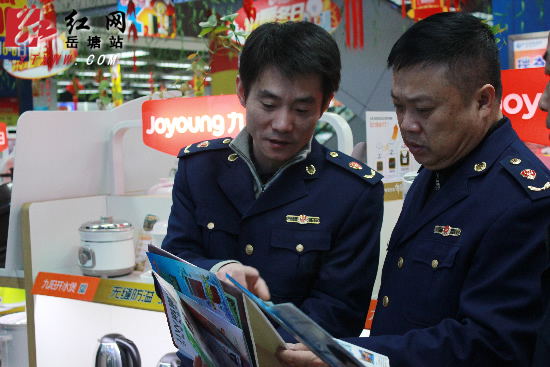 春节前岳塘工商对市场进行集中检查