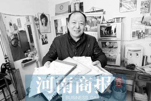 郑州石佛镇一大叔当“月老”20年 手把手教小伙追女孩