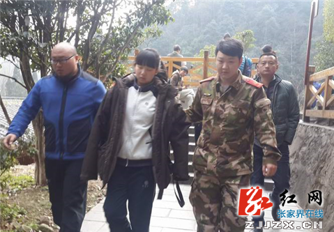 北京学生天子山崴了脚 警民齐心协力救助