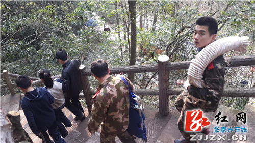 北京学生天子山崴了脚 警民齐心协力救助
