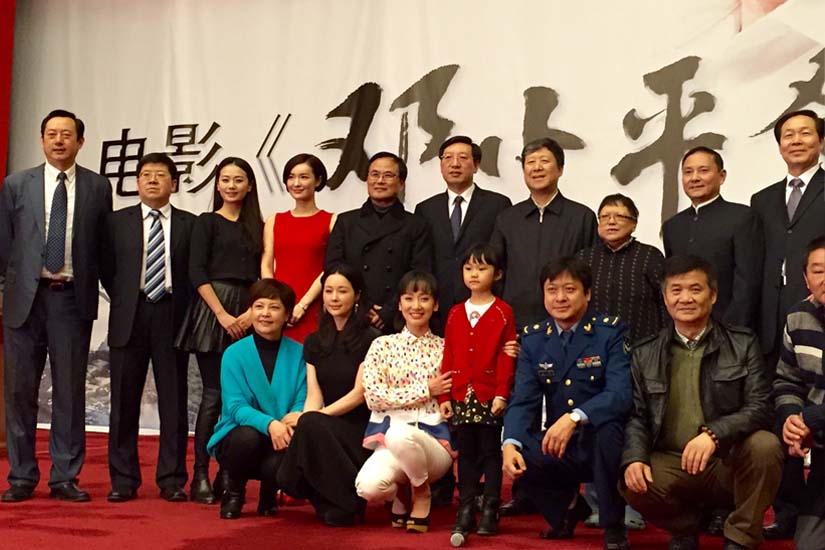 《邓小平登黄山》首映大合影