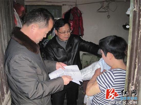 邱初开走访慰问慈利县紫霞社区困难群众