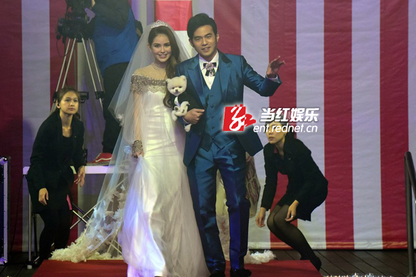 周杰伦与昆凌台北婚宴