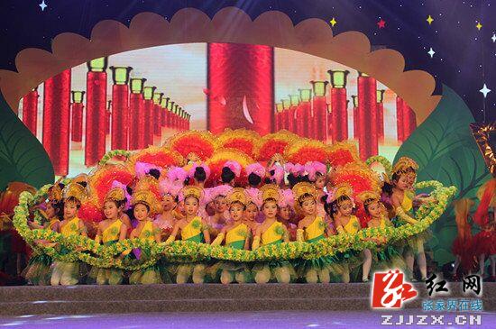 慈利县首届少儿春节联欢晚会:唱响核心价值观
