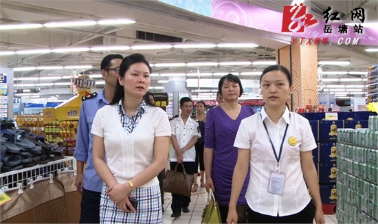 务实创新 岳塘区价格监管和公共服务水平不断提升